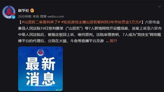 2024PCL春季赛完美落幕 NH战队夺冠精彩回顾