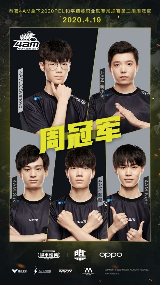 英伟达与热门游戏合作推出AI队友助力吃鸡