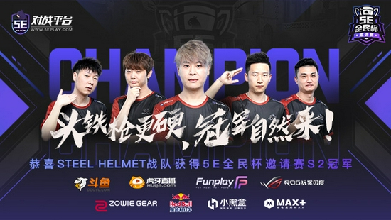 广货行天下盛典精彩亮相羊城