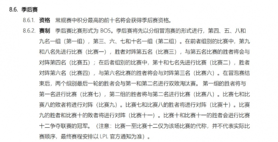 风暴英雄源氏战场花村攻略详解