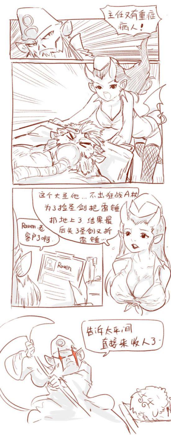LPL美女解说Rita回应单身话题引发热议