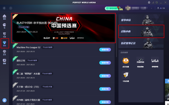 GEN与T1对决分析及赛事精彩回顾
